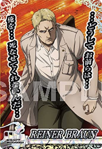 Amazon.co.jp: 【03.ライナー (SR スーパーレア) 】 進撃の巨人